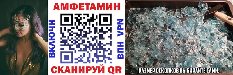 hydra как войти  Лахденпохья  Amphetamine 97% 