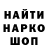 Метадон мёд Diego Koron