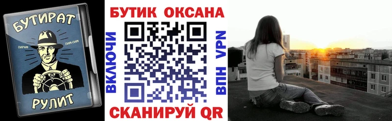 БУТИРАТ BDO 33%  Лахденпохья 