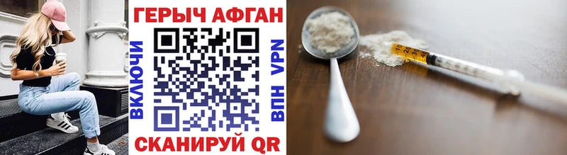 где продают   Лахденпохья  ГЕРОИН Heroin 
