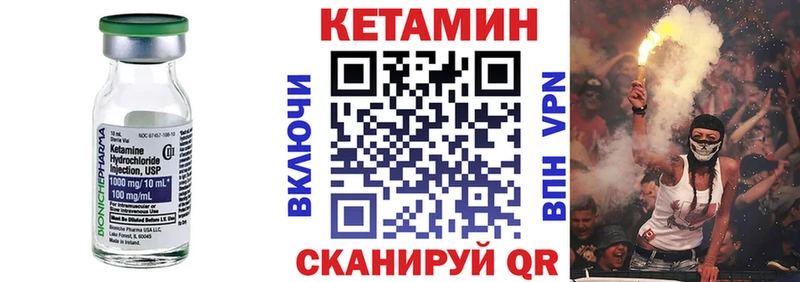 Кетамин ketamine  где можно купить наркотик  Лахденпохья 