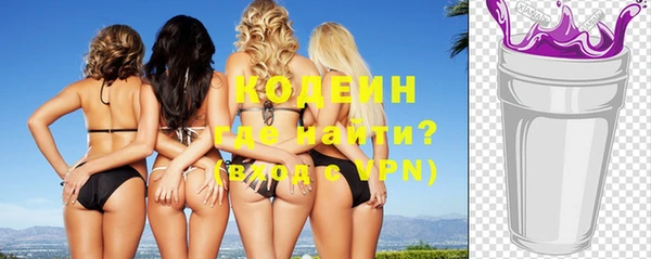 мефедрон VHQ Армянск