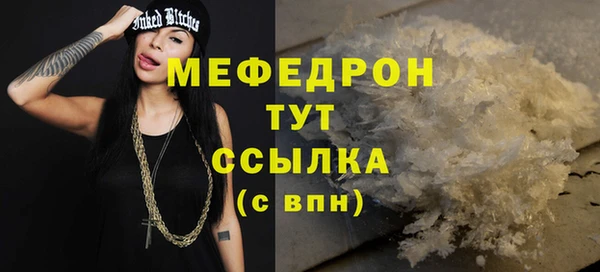 индика Аркадак