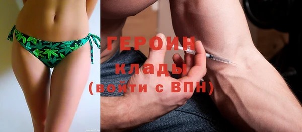 МДМА Пролетарск
