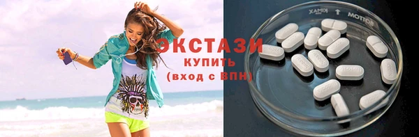 синтетический гашиш Алзамай