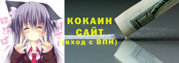 мефедрон VHQ Армянск