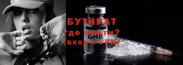 марихуана Приозерск