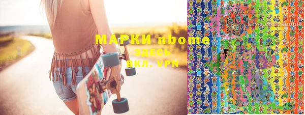 мефедрон VHQ Армянск