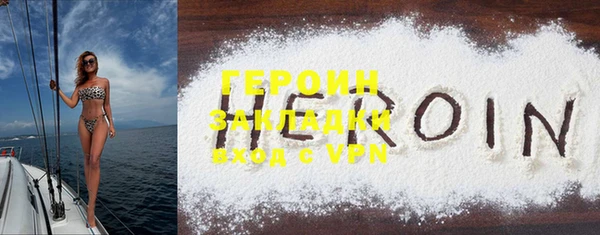 мефедрон VHQ Армянск