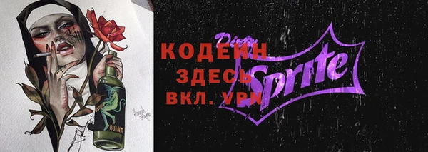 MESCALINE Протвино
