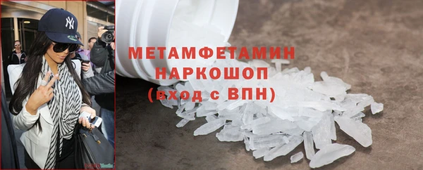 мефедрон VHQ Армянск