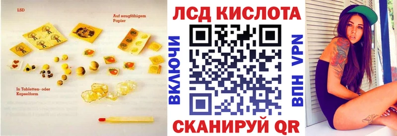 Лсд 25 экстази ecstasy  Лахденпохья 