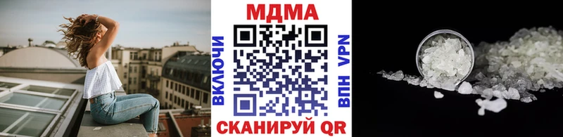 МДМА молли  купить закладку  МЕГА зеркало  Лахденпохья 