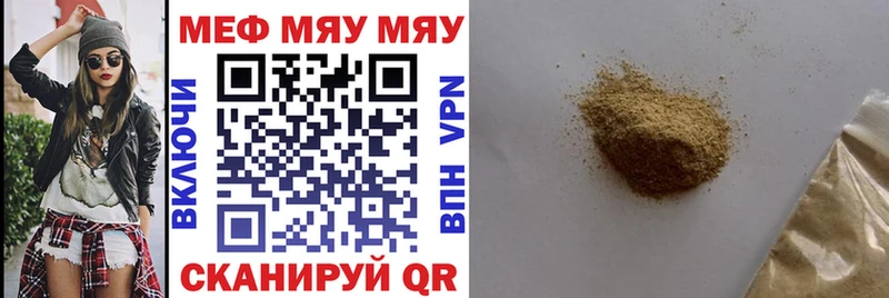 Меф мука  купить наркоту  мориарти наркотические препараты  Лахденпохья 