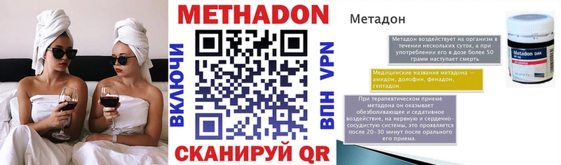 закладки Лахденпохья Метадон VHQ